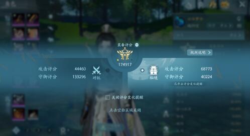 剑网三无界评分有什么用，怎么提升