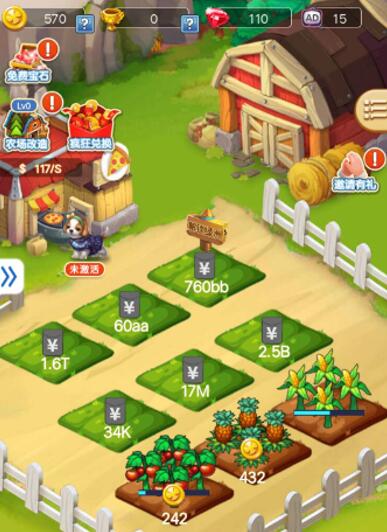 每天能赚10-50元的农场游戏有哪些？