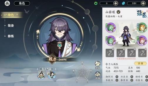 掌门下山零氪职业推荐，零氪到底该选什么门派？