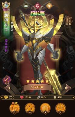 决战地牢阵容搭配攻略，最强T0阵容