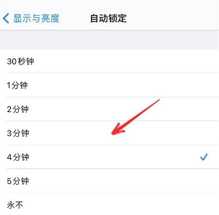 苹果手机（iphone）玩游戏自动锁屏怎么办