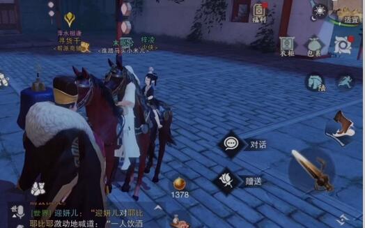 网易逆水寒手游和一梦江湖有什么区别，哪个更好玩一点