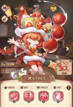 冒险守护前期最好用的开荒英雄都有谁？前期开荒强力新手英雄