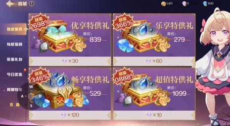 灵契少女手游氪金厉害吗，不氪金能玩吗