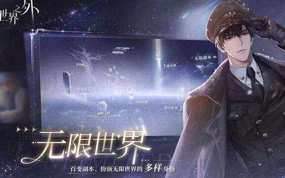 世界之外手游好玩吗，花钱多吗