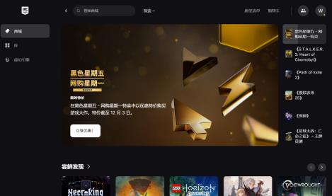 epic为什么那么多人讨厌