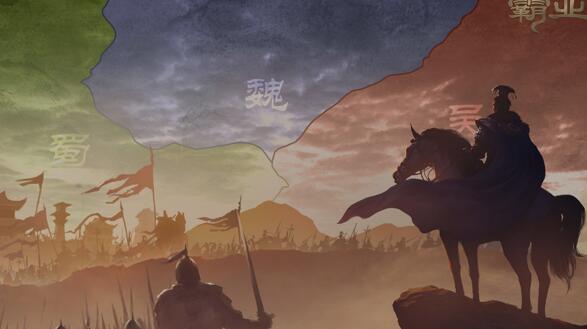 三国为题材的战争策略手游《霸业》怎么样，烧钱吗