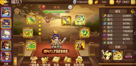 三国回合制手游排行榜前十名排行