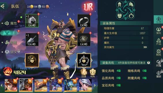 地下城与王国UR值得养吗?哪几个比较强 地下城与王国UR值得养吗?哪几个比较强