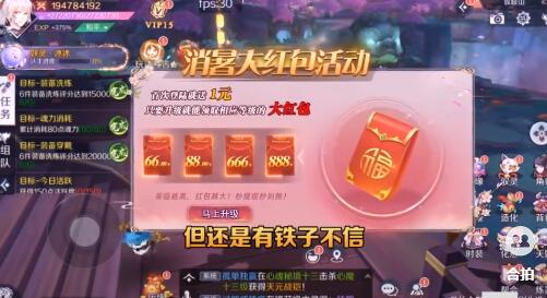 可以赚钱的游戏不用下载就能玩起 可以赚钱的游戏不用下载就能玩起