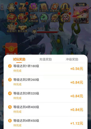 任务不限时还很多的平台，最火的悬赏赚钱app