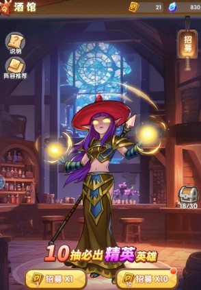 我叫MT：口袋守卫战抽卡是抽普池好还是友情池好？