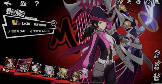 女神异闻录夜幕魅影角色排行，什么角色强