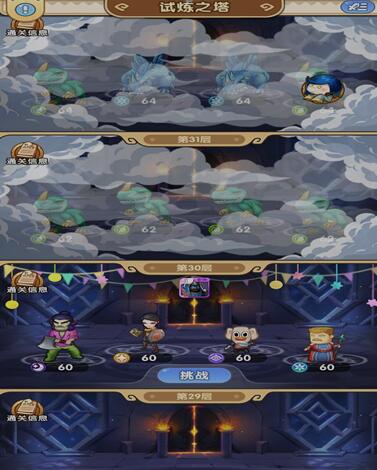 我叫MT:经典再现副本在哪里 副本怎么解锁