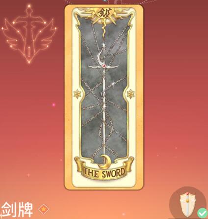 魔卡少女樱回忆钥匙卡牌搭配怎么弄，卡牌组合哪些好用