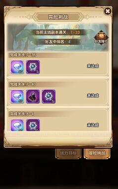 帕尼亚战纪平民不花钱怎么玩，如何快速白嫖资源？