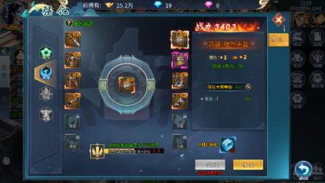 仙剑蜀山手游战力怎么提升？有哪些方法