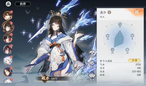 掌门下山阵容搭配攻略,如何搭建中后期最强阵容 掌门下山阵容搭配攻略,如何搭建中后期最强阵容