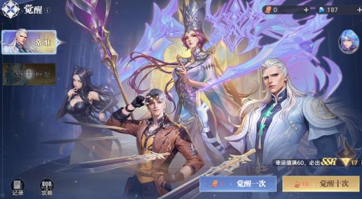 斗罗大陆裂魂世界小氪攻略,教你以最低代价打造成熟阵容体系 斗罗大陆裂魂世界小氪攻略,教你以最低代价打造成熟阵容体系