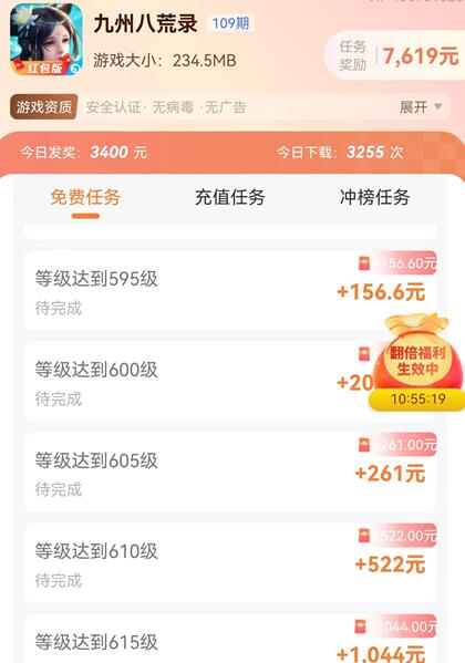 2023什么游戏可以赚钱真实可靠呢？