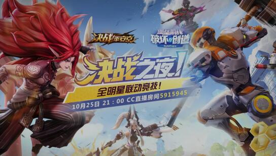 游戏联动动漫是什么意思?有什么好处和坏处? 游戏联动动漫是什么意思?有什么好处和坏处?