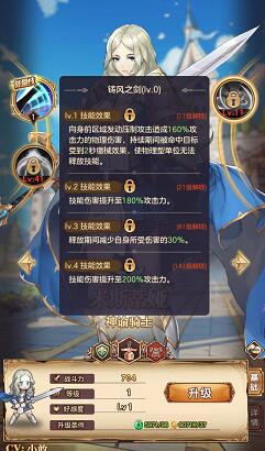 帕尼亚战纪前期什么英雄好用？平民阵容如何搭配