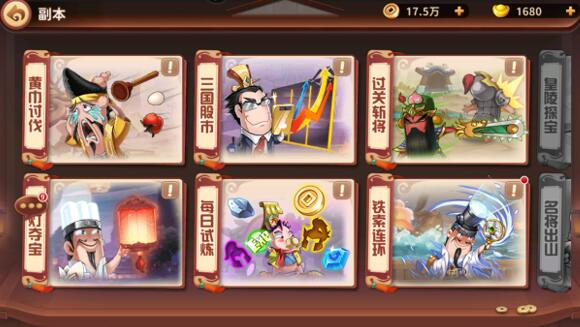 漫战无双星灯夺宝玩法在哪，怎么玩？