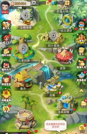 狂点妖妖灵好不好玩，可玩性高不高