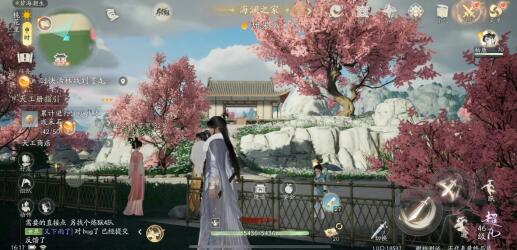 网易射雕手游好玩吗值得玩吗氪金厉害吗