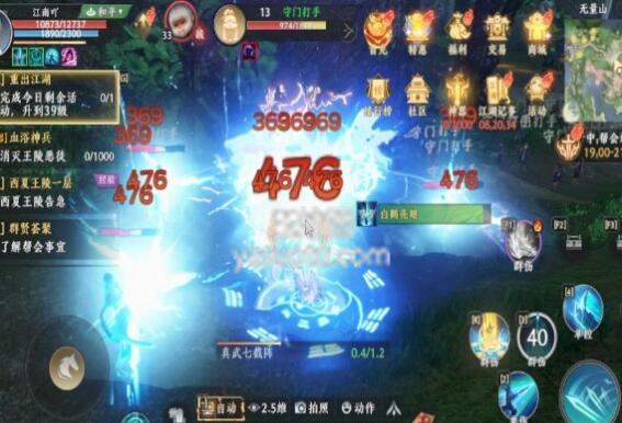 天龙八部2手游怎么能搬砖吗？收益多少？