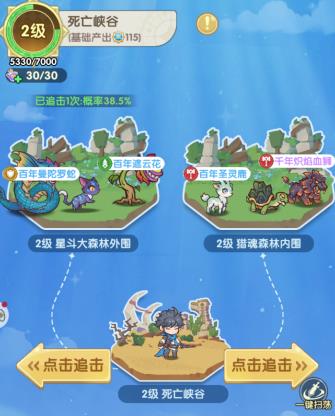 口袋斗罗大陆魂骨用什么套装好？版本T0级魂骨套推荐