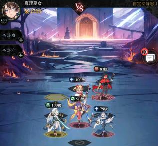 永暮幻想什么阵容最好用，哪些阵容刷本比较强势