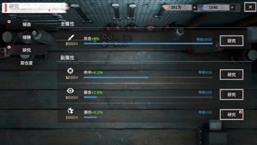 黎明重生手游图纸怎么用，对角色有哪些帮助