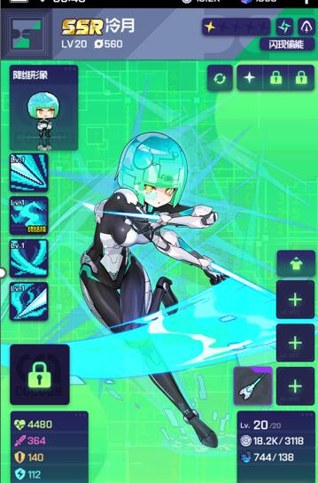 跃迁旅人专属装备是什么，如何养成