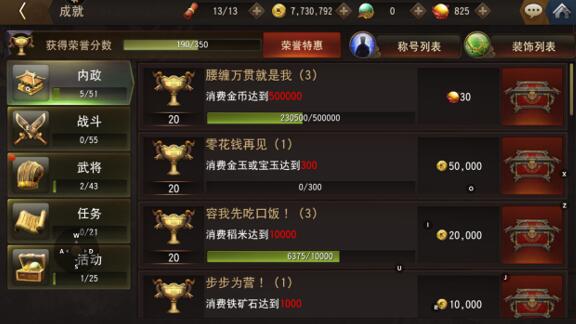 三国诛将录如何获取金币，打什么金币来的快