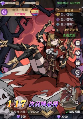 幻灵召唤师需要氪金吗?不氪金纯靠肝能不能玩? 幻灵召唤师需要氪金吗?不氪金纯靠肝能不能玩?