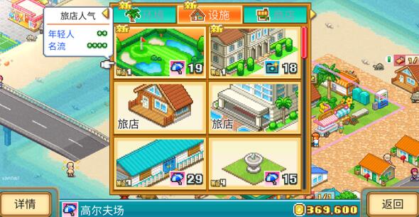 南国度假岛设施怎么获取，总共七种获取设施的方法