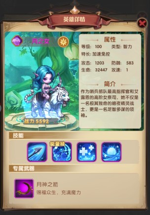 我叫MT:口袋守卫战当前英雄强度排行榜,养成最强的紫色英雄 我叫MT:口袋守卫战当前英雄强度排行榜,养成最强的紫色英雄