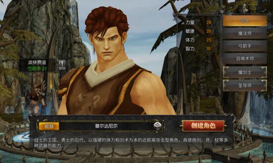 永恒联盟和天使之战的区别？