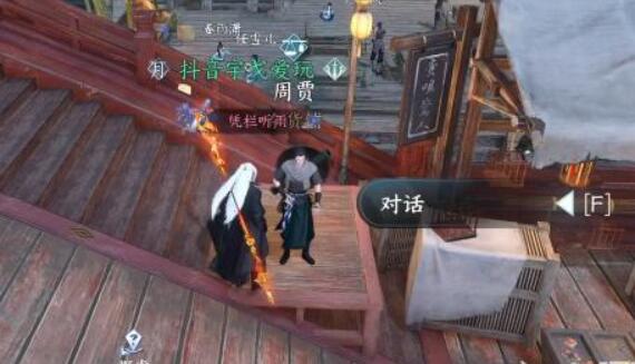 逆水寒手游内功狗粮怎么获得？攻略在此