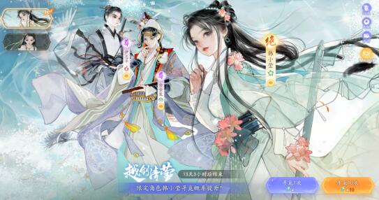 射雕手游侠侍怎么抽最合适，有什么高性价比获取侠侍的方式