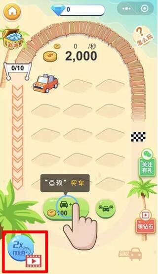 微信小游戏靠什么盈利赚钱