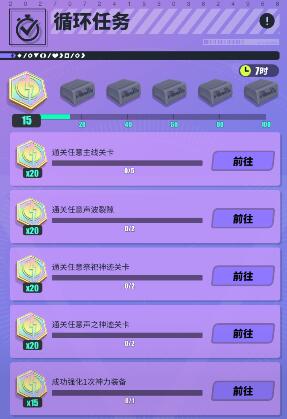 众神派对攻略，新手怎么玩