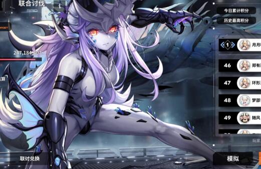 评测：苍雾残响手游怎么样？好玩吗？