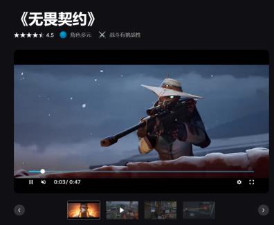 无畏契约在steam上搜不到，在哪才能下载游玩