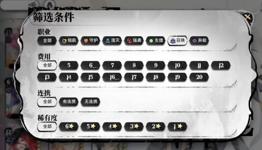 光隙解语哪个流派好用?角色应该如何选择 光隙解语哪个流派好用?角色应该如何选择