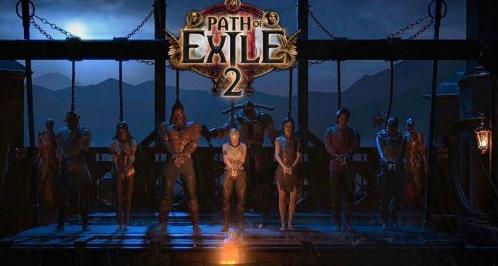 《流放之路2》抢先体验版11月15日开启测试