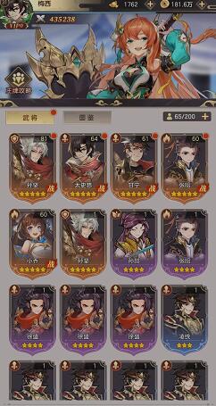 幻想名将录吴国阵容怎么玩？教你最快速成吴国阵容