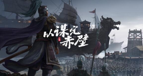 比较好玩的不充钱也能玩下去的三国游戏手游