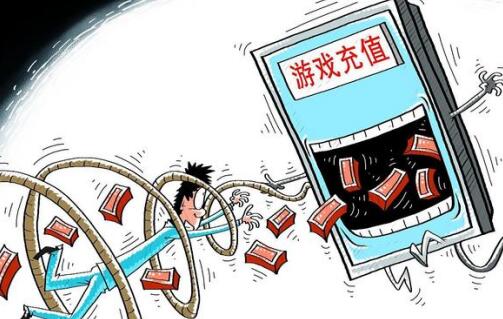老公玩游戏欠了很多钱！玩游戏欠了几十万怎么办